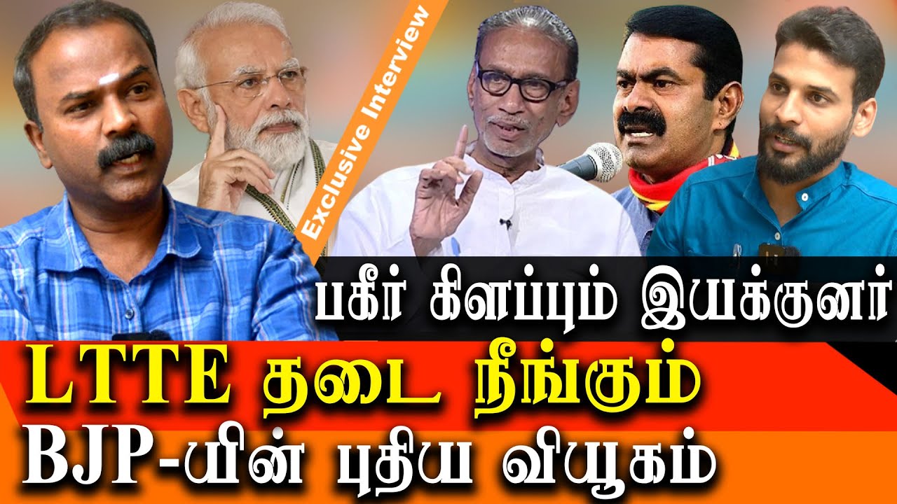 Is Prabakaran Alive or Not? - Director Ganesan Reveals - Special Interview