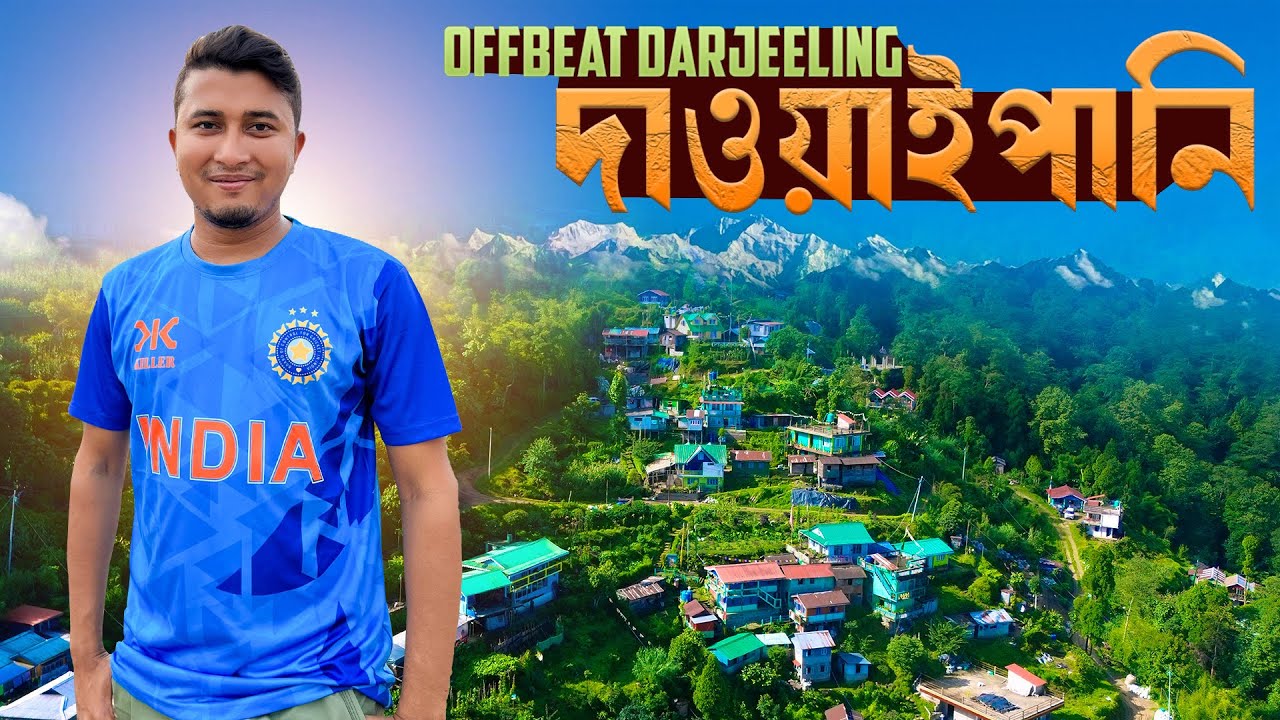 Dawaipani Darjeeling | Offbeat North Bengal | Dawaipani Homestay | Offbeat Darjeeling Homestay