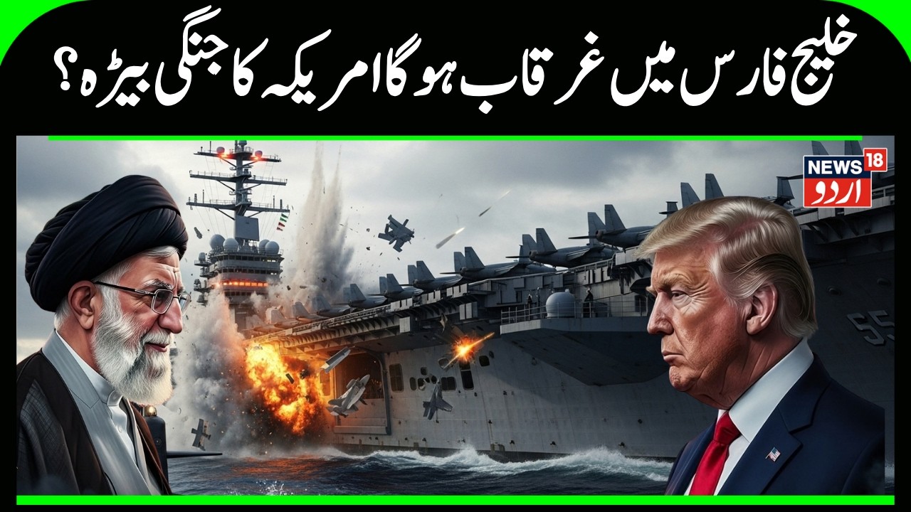 Inside USS Abraham Lincoln in Arabian Sea | US Navy F-35 Scrambles Amid Iran Tension | Us | N18G