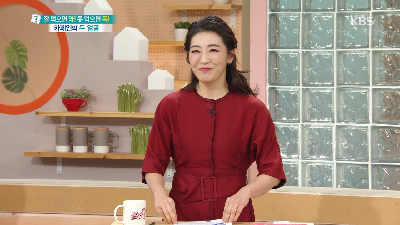 무엇이든 물어보세요-각성제, 진통제에도 카페인이 함유되어 있다!?.20190125