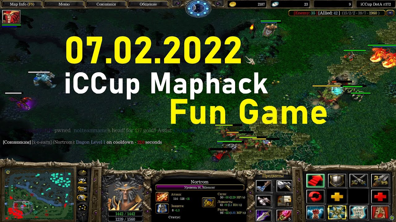 iCCup Maphack Silencer with Dagon | Сайленсер с Дагоном :D