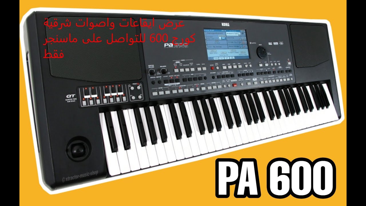 عزف اغنية  عبد الحليم حافظ خايف مرة احب       Ashraf Kamel على اورج korg pa600