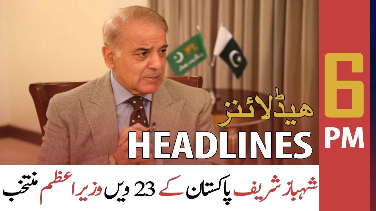 ARY News Prime Time Headlines | 6 PM | 11th April 2022