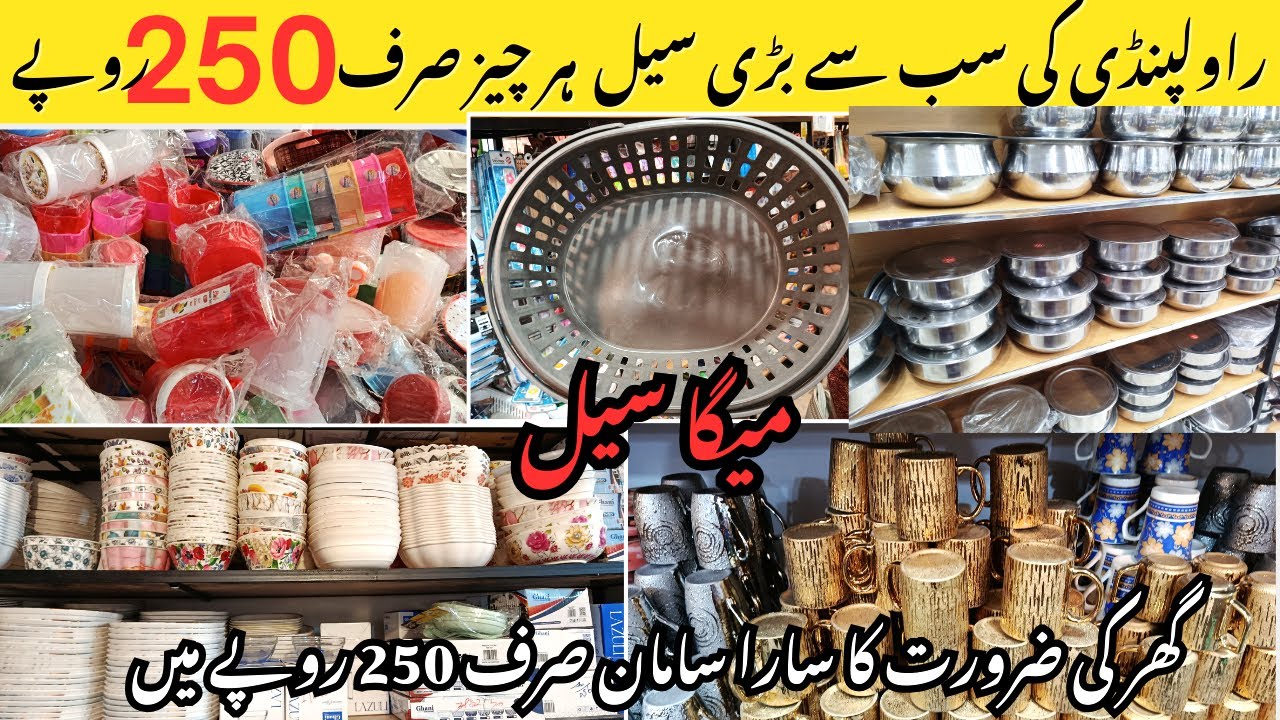 250-Rs Only | Home Essential & Dollar Mart | Wholesale + Single Piece | Plastic Household item