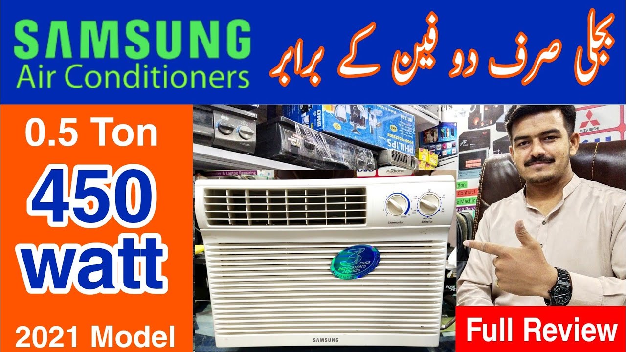 Buy Imported 100% 0.5 Ton window Ac Price Only 31500 | Samsung window Ac Model AW05MOYEA |Non custom