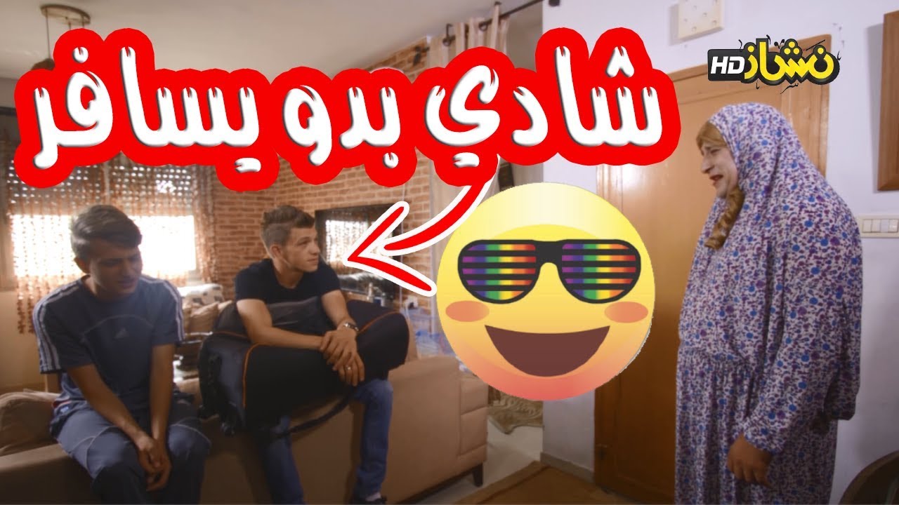 #نشاز 2018  - منحة دراسية