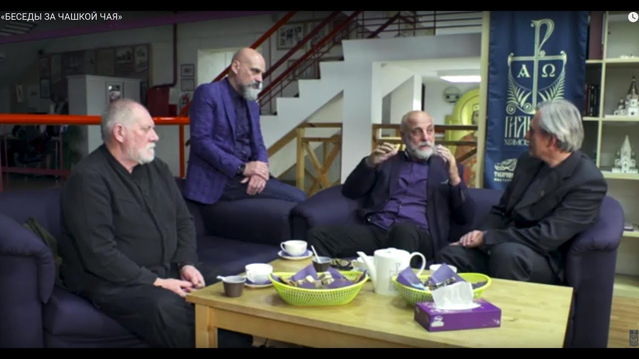 «БЕСЕДЫ ЗА ЧАШКОЙ ЧАЯ» у нас в гостях С.Щербаков и Е.Максимов