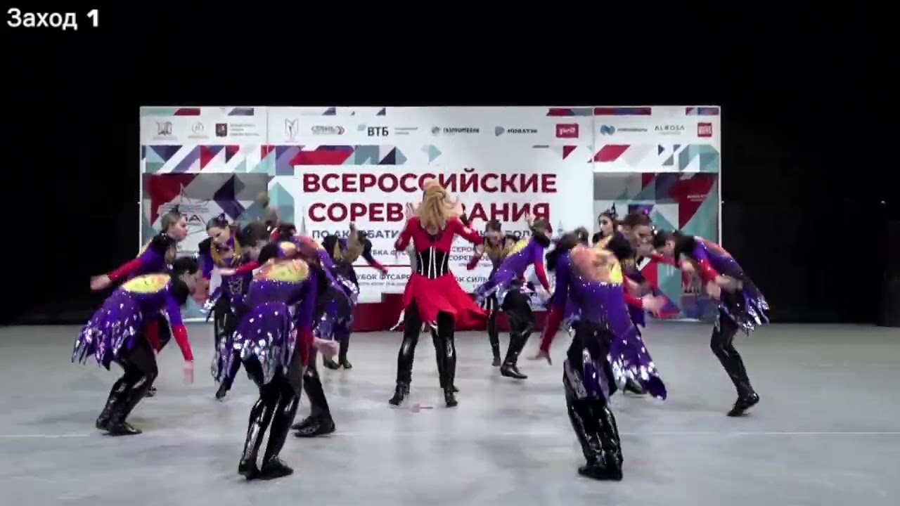 Pride  формейшн женщины финал