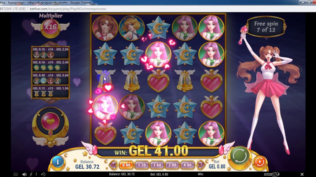 Princess Moon X274