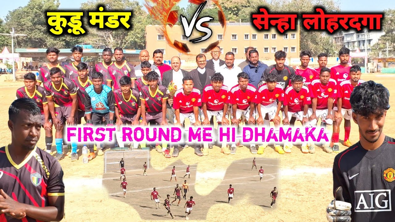 Senha v/s Kuru | first round football match// Gumla stadium// football lovers 23