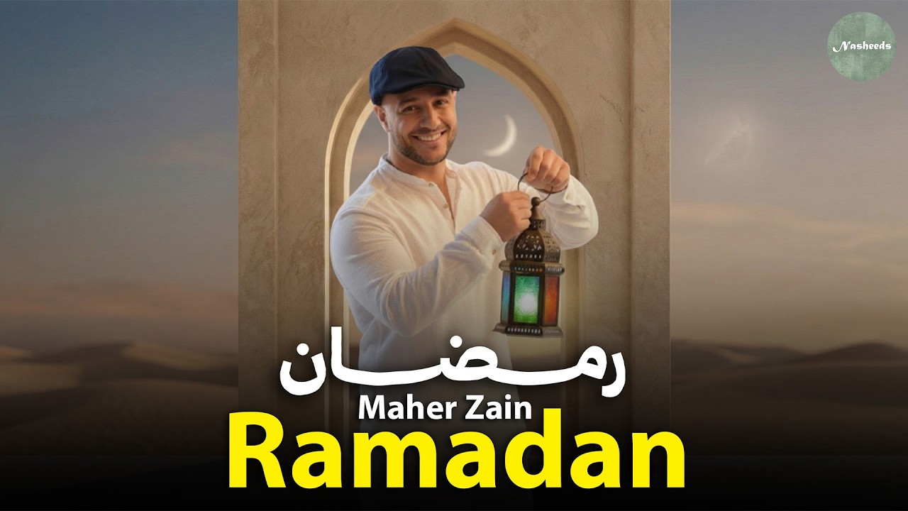 🌙 رمضان – ماهر زين | Ramadan (Arabic) | Official Music Video