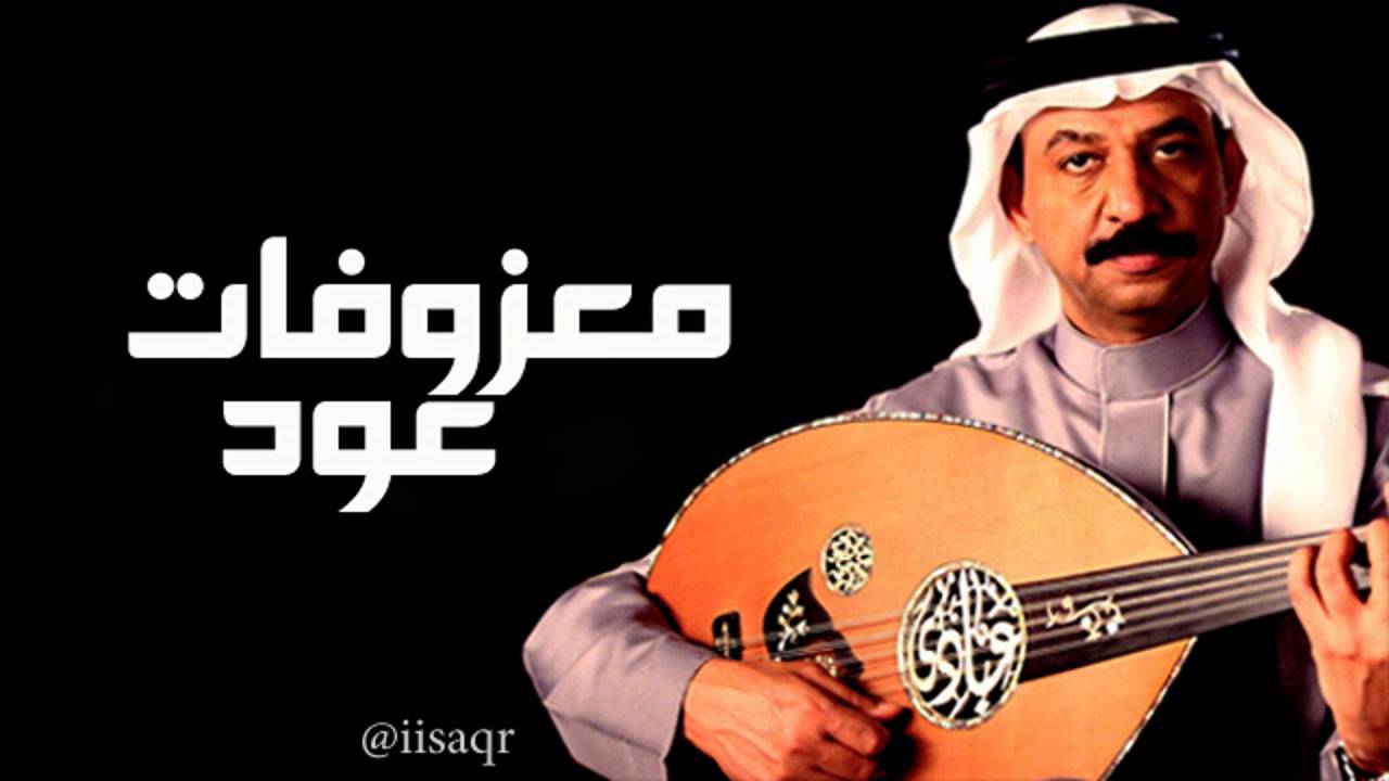معزوفات عود لـ فيروز | عبادي الجوهر