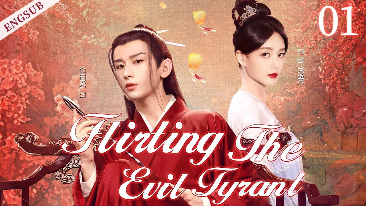 ENGSUB【Flirting The Evil Tyrant】▶ EP 01 |Cheng Yi, Li Yitong, Bi Wenjun💖Show CDrama