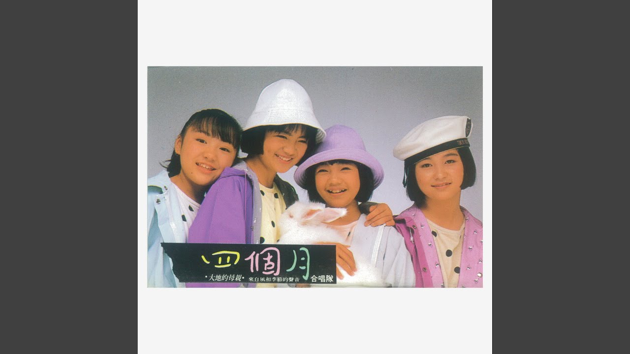 光和愛