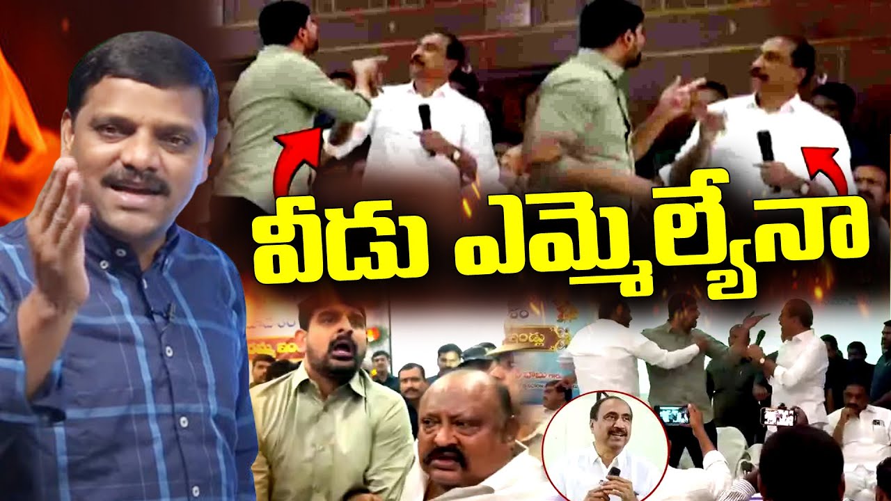 MLC Mallanna Serious On MLA Padi Koushik Reddy | వీడు ఎమ్మెల్యేనా I Shanarthi Telangana