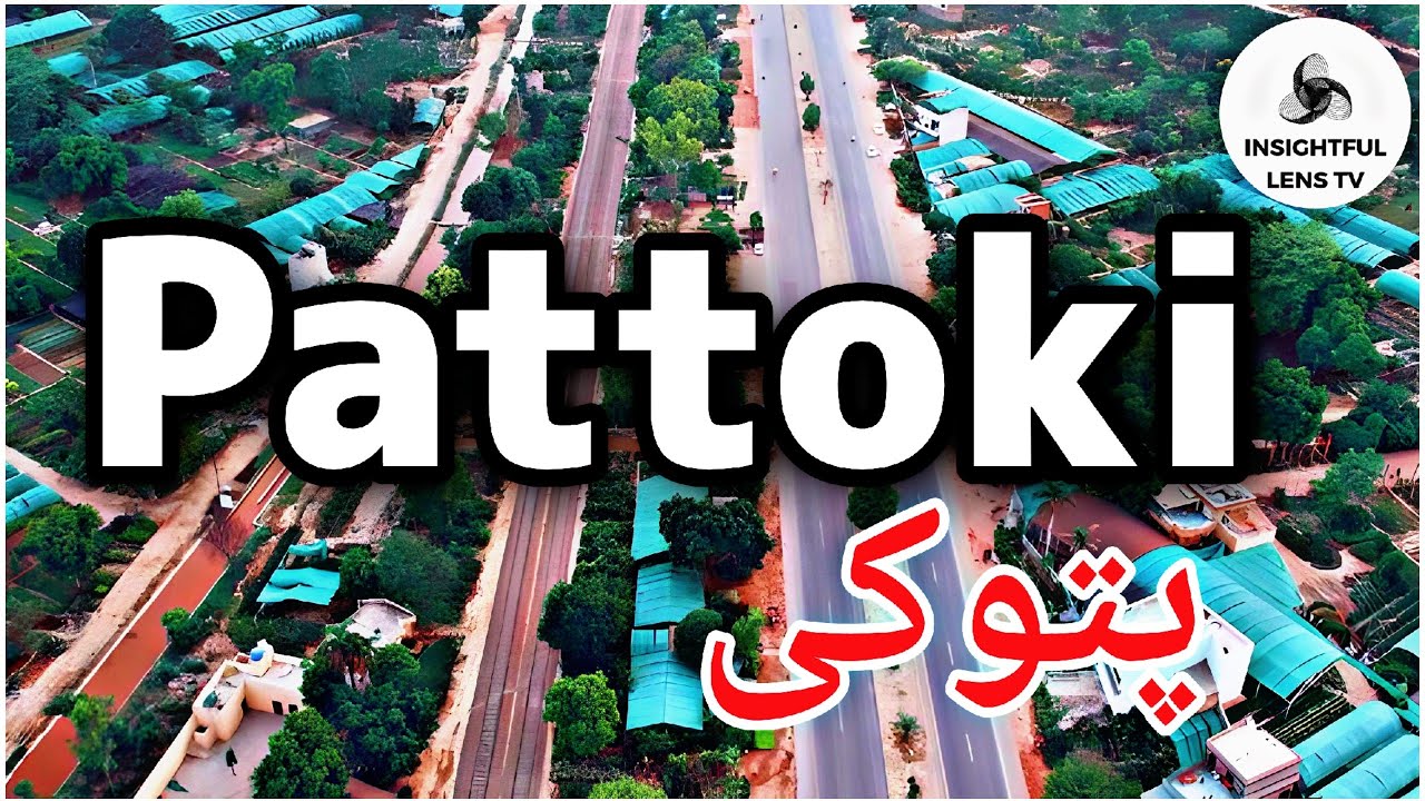 Pattoki City Punjab Pakistan | History | Explained in Urdu | InsightFulLensTv