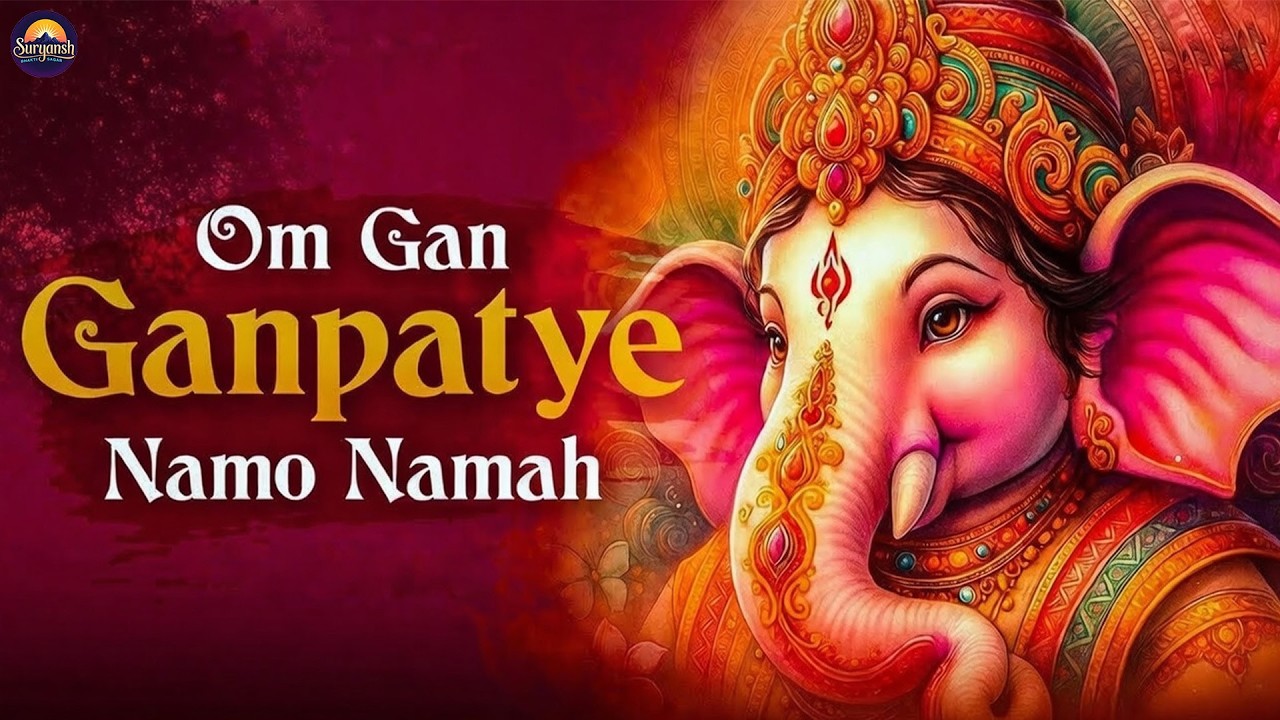 ॐ गं गणपतये नमो नम | Ganesh Mantra | Om Gan Ganpataye Namo Namah | गणेश मंत्र | Ganesh Ji Bhajan