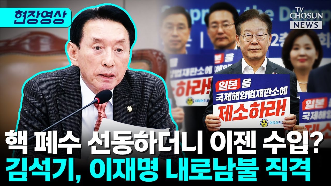 김석기 