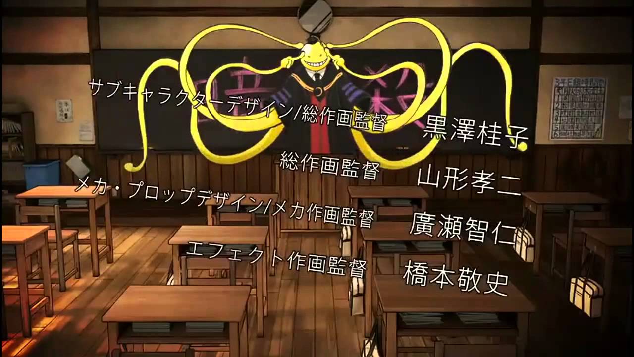 Ansatsu Kyoushitsu (TV) Opening 1 HD | 「Seishun Satsubatsu-ron」