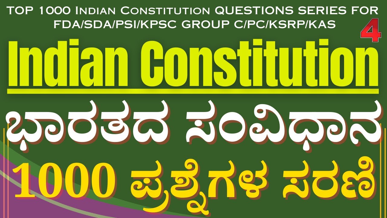 TOP 1000 Indian Constitution QUESTIONS SERIES FOR FDA/SDA/PSI/KPSC GROUP C/PC/KSRP/KAS