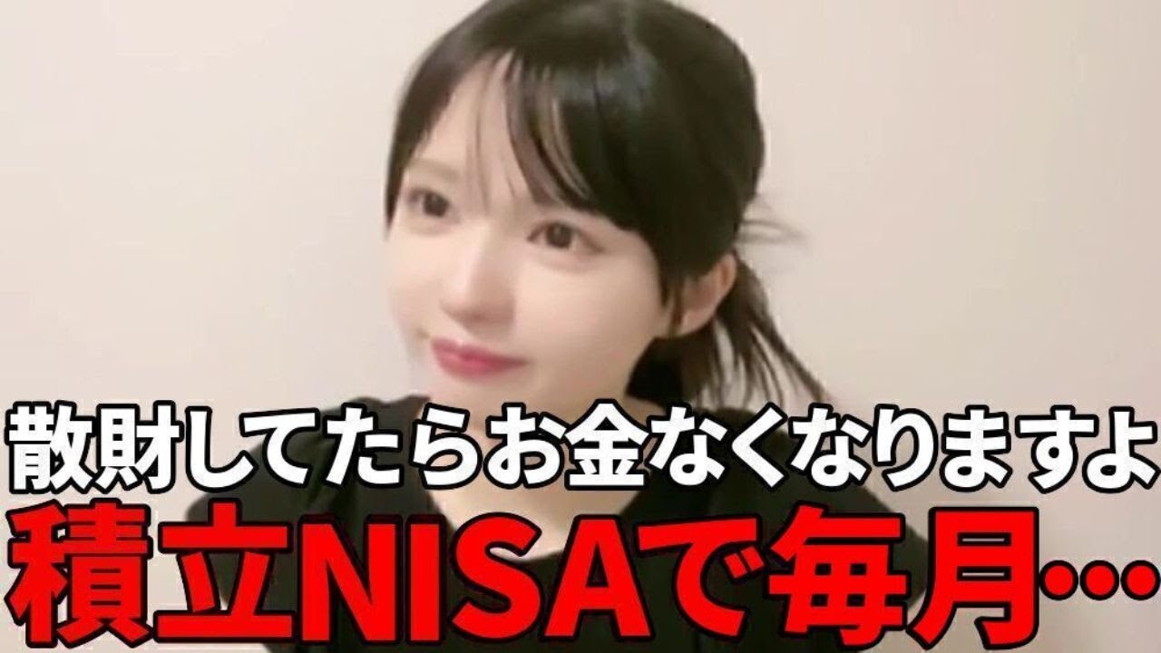 市原愛弓　堅実的なお金の運用をするしっかり者のあゆみん　≒JOY（ニアリーイコールジョイ・ニアジョイ ）