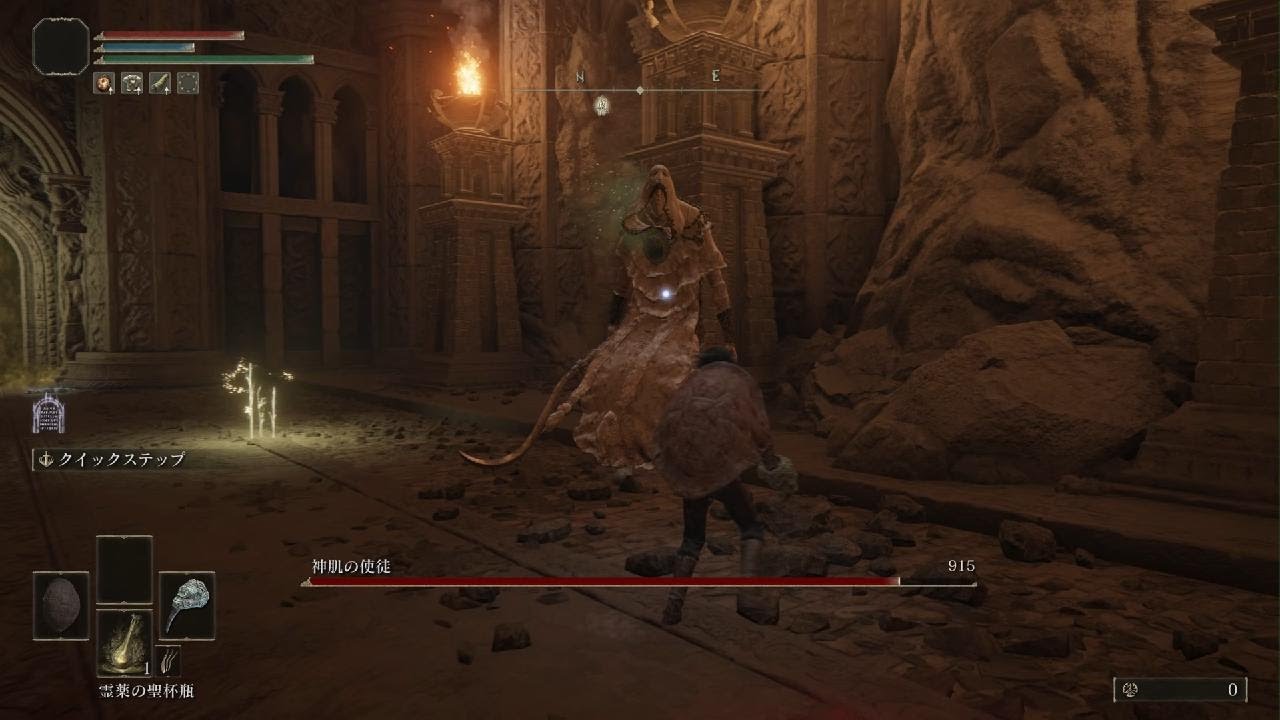 ELDEN RING_武器無強化レベル１　ケイリッドの神授塔　神肌の使徒
