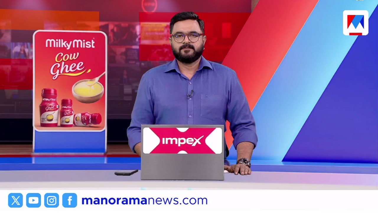ഒരു മണി വാര്&zwj;ത്ത | 1PM Bulletin | August 16, 2028