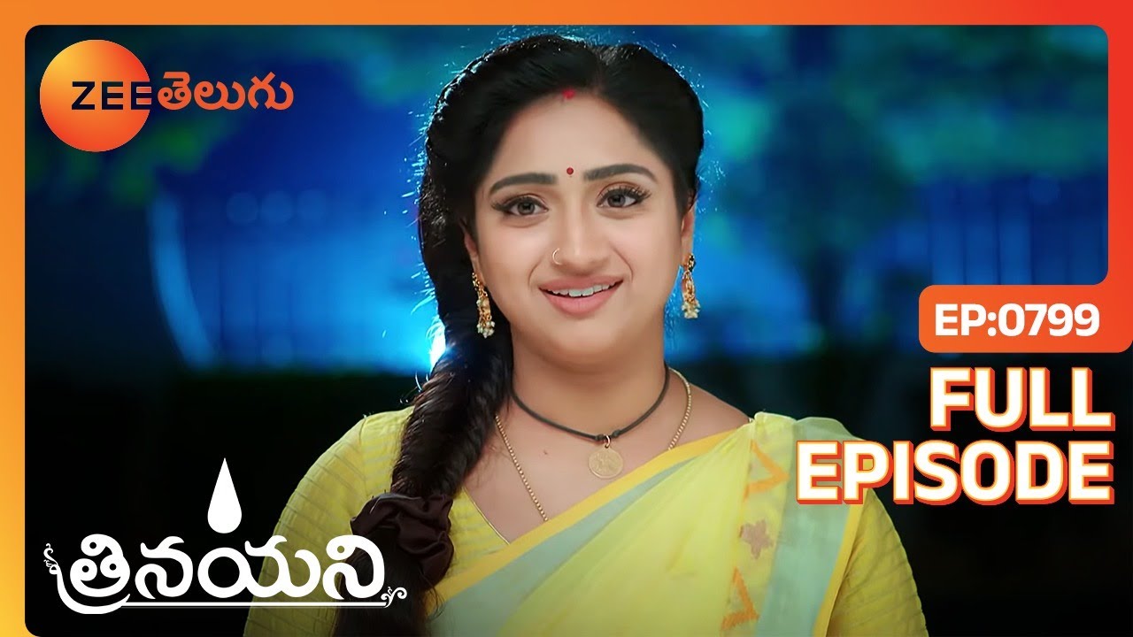చూసావ్ గా Sumana నీ Doubts Clear అయినట్టే | Trinayani | Full Ep 799 | Zee Telugu | 16 Dec 2022