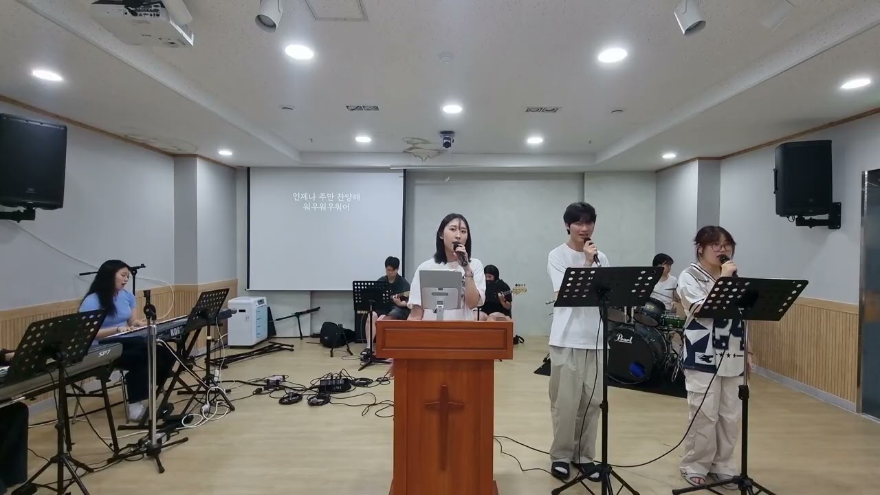 [DAULLIM] 25.08.10 청년부 주일 예배