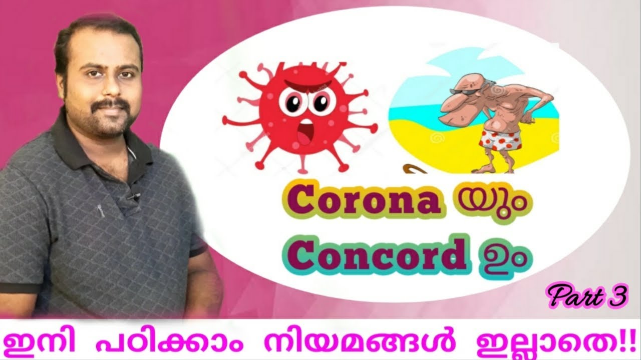 Kerala Psc Concord Part 3