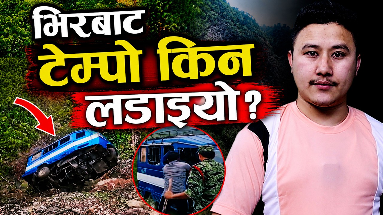 Kailali Tempo Controversy: What Really Happened?