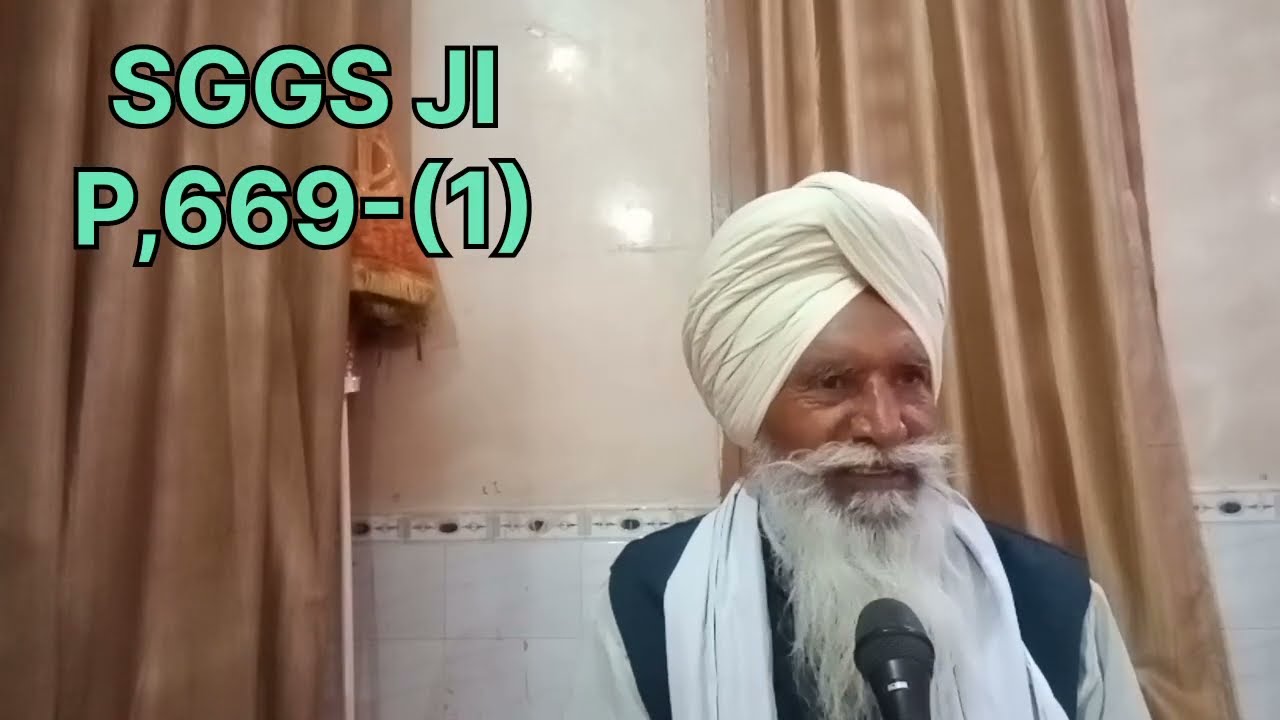 AJJ DA SHABAD