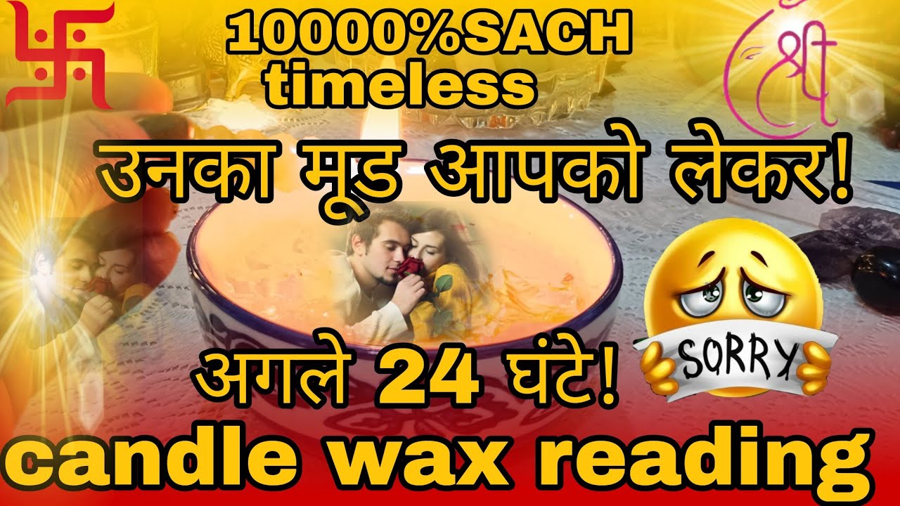 [CANDLE WAX REDING🕯]🔮💓उनका मुड आपको लेकर क्या है?🤔current feelings⚡🔱