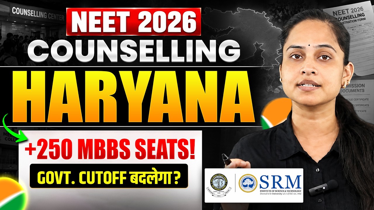 Haryana NEET Counselling 2026: 250 More MBBS Seats, 1,030 More Qualifiers | Cutoff Analysis!
