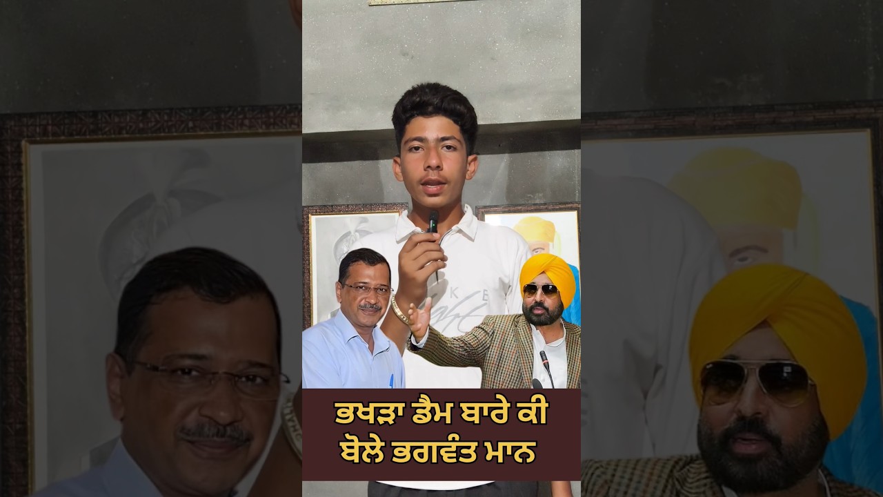 #ArvindKejriwal #AamAadmiParty #PoliticalNews #politics #BhagwantMann #Punjab #StateElections
