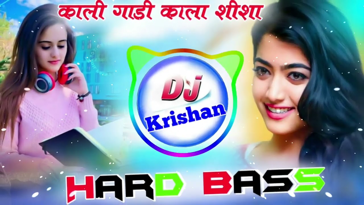 काली गाडी काला शीशा टिप्पर कि चाली बोलेरो Dj Remix😘New Meena Geet Dj Remix❣️Dj Krishan Lalsot