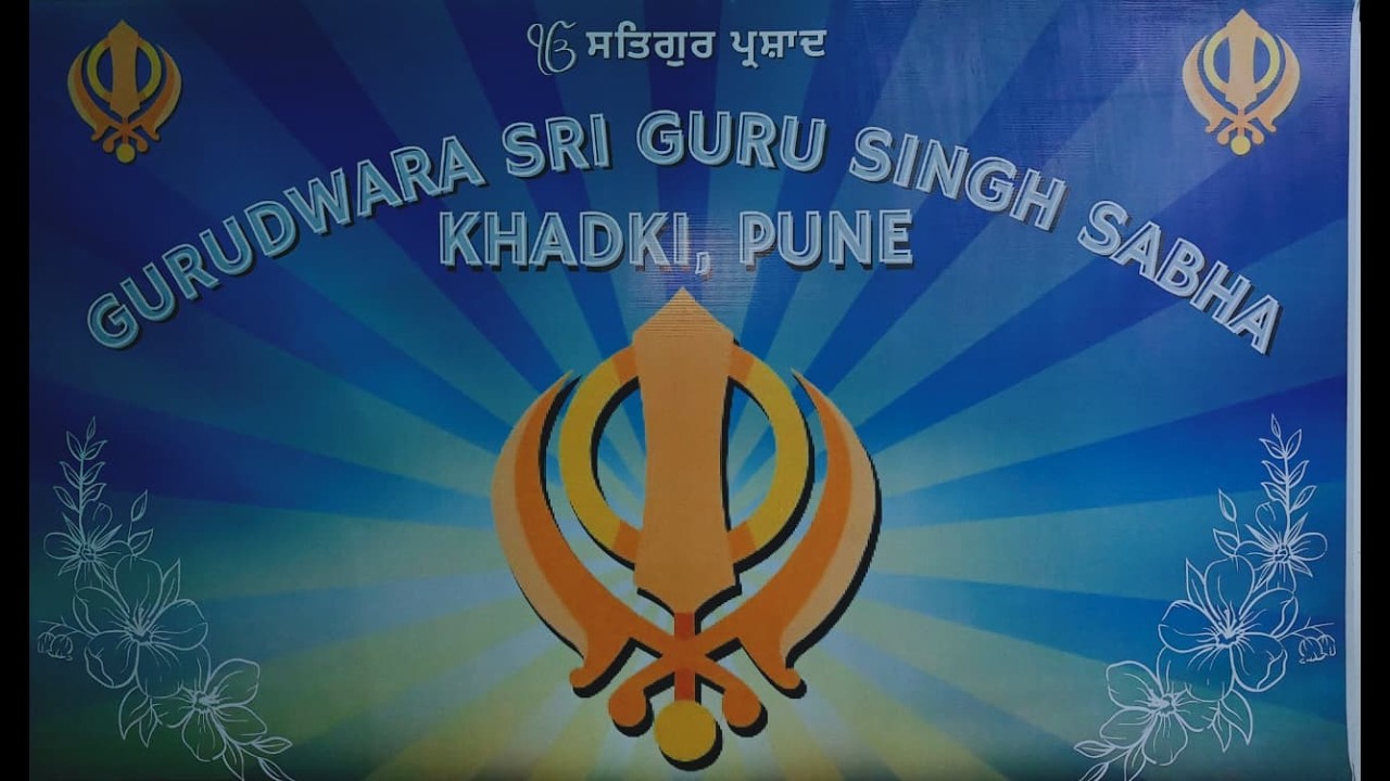 Kirtan Diwan |  Bhai Manmohan Singh ji | Gurudwara Sri Guru Singh Sabha Khadki Pune