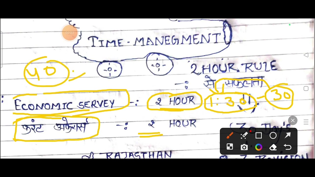 RAS PRE TIME MANEGEMENT|2Hour Rule से सफलता।। Ras pre strategy 2023| 3  Rivision Plan