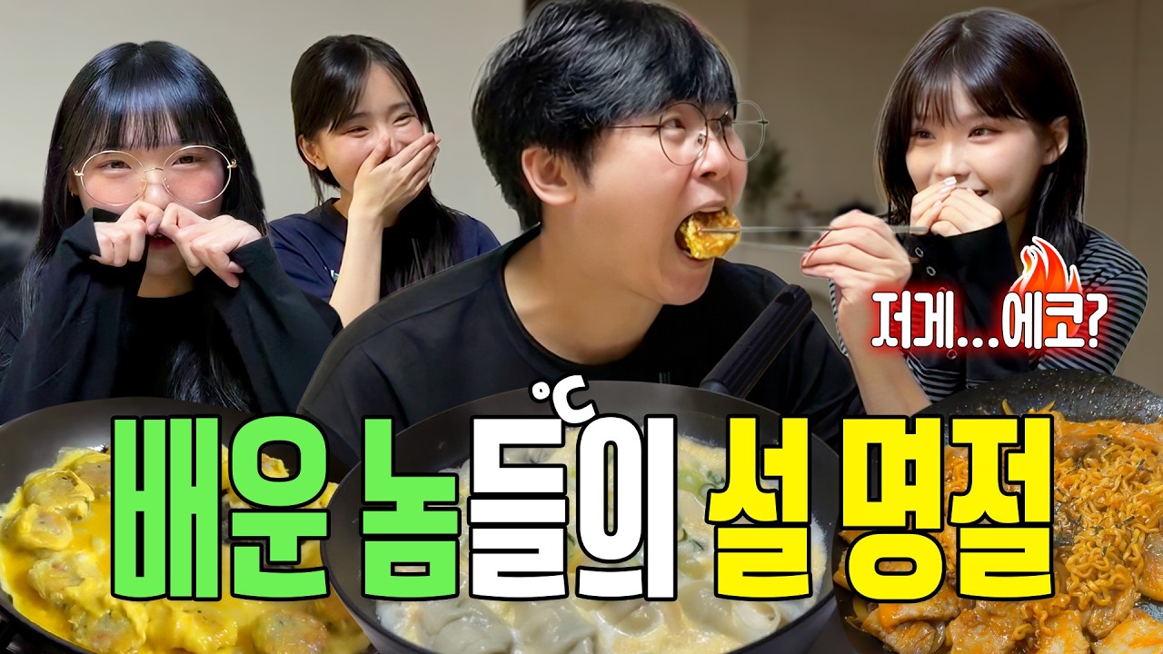 반 년만에 드디어 기어나온 잉굴랜드
