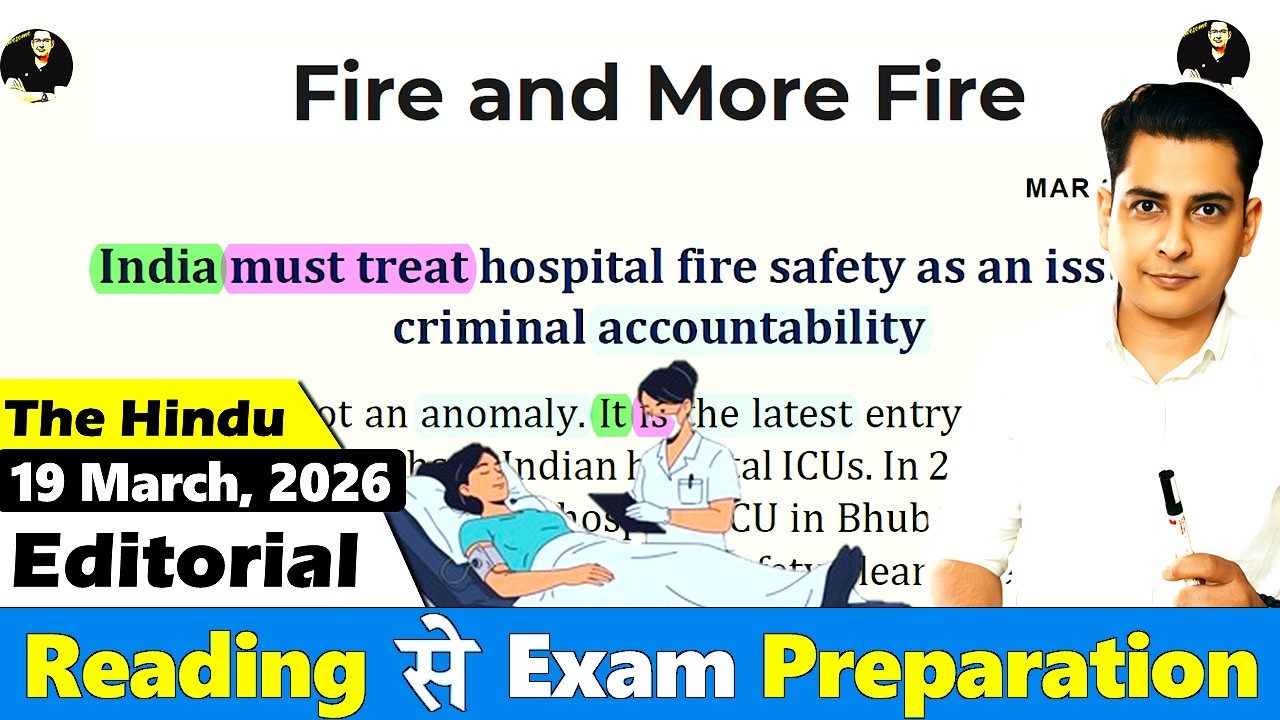The Hindu Editorial Today || 19 March 2026 || Learn English Through Newspaper || Fire and More Fire