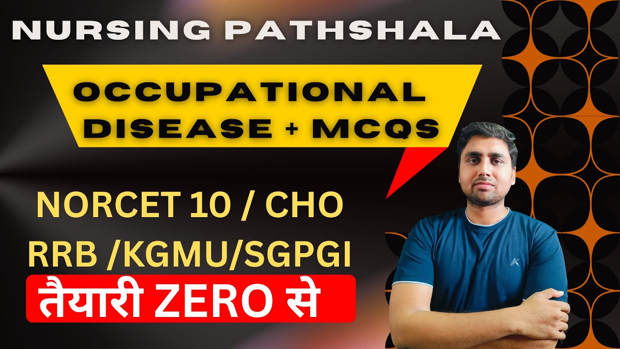 #occupationaltherapy #occupations #rrb #norcetmcq #norcet #ssb #ssc #disease #diseaseprevention #mcq