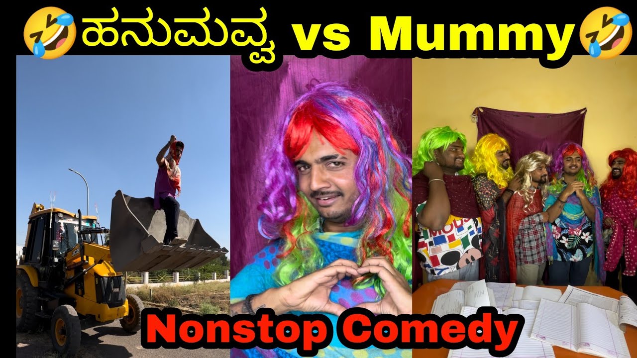 ಹನಮವ್ವ Hanumavva Valentines Day Non stop Prakash RK comedy