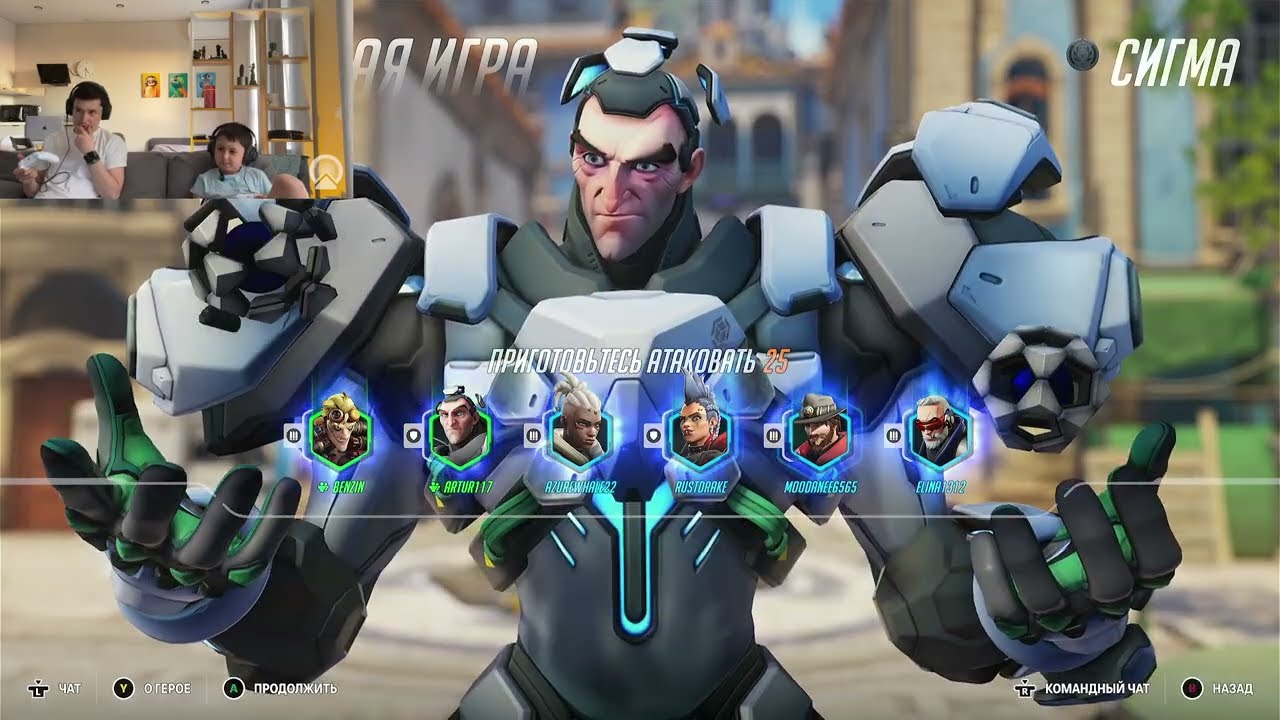 1. Overwatch 2. Xbox Series S. Нерейтинговая игра 6x6.