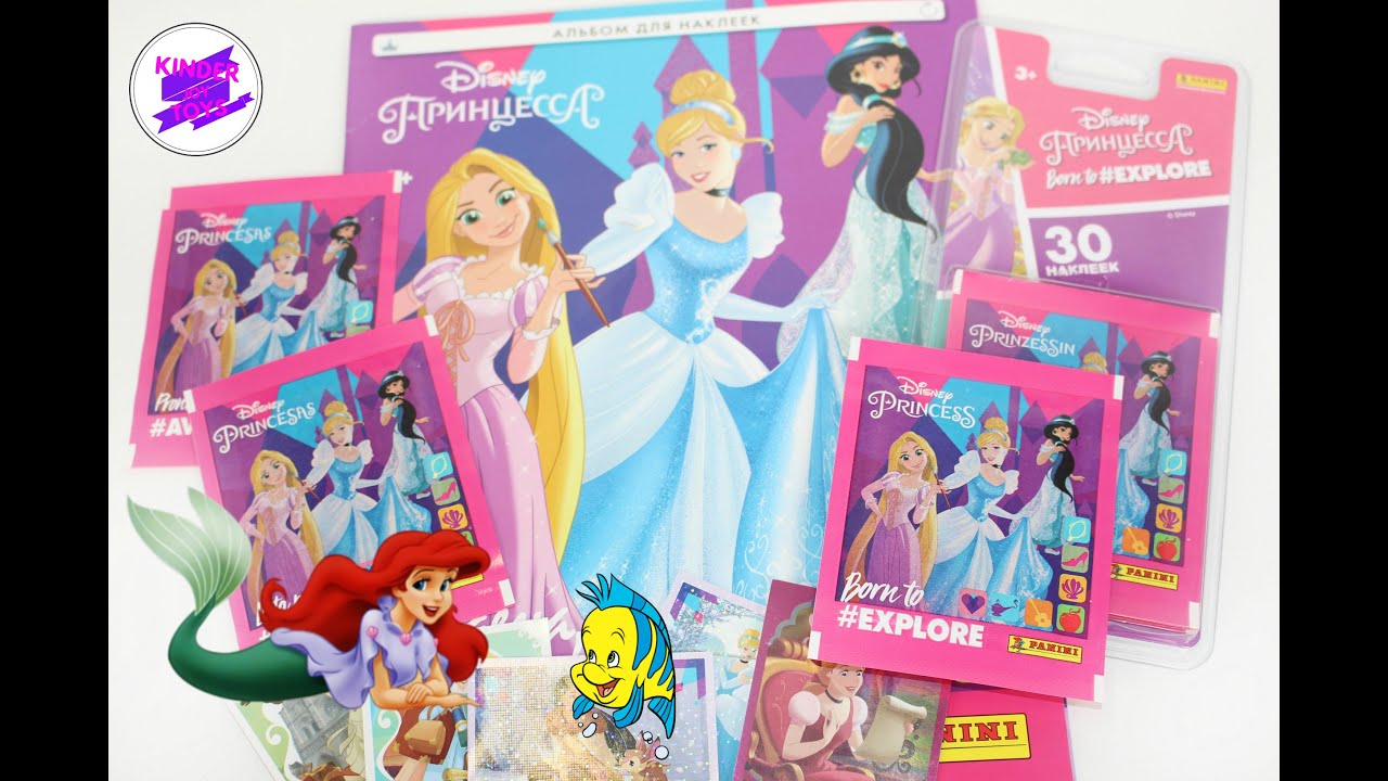 Принцессы Дисней "Рождена, чтобы...". Журнал с наклейками от Панини. Disney Princess Panini.