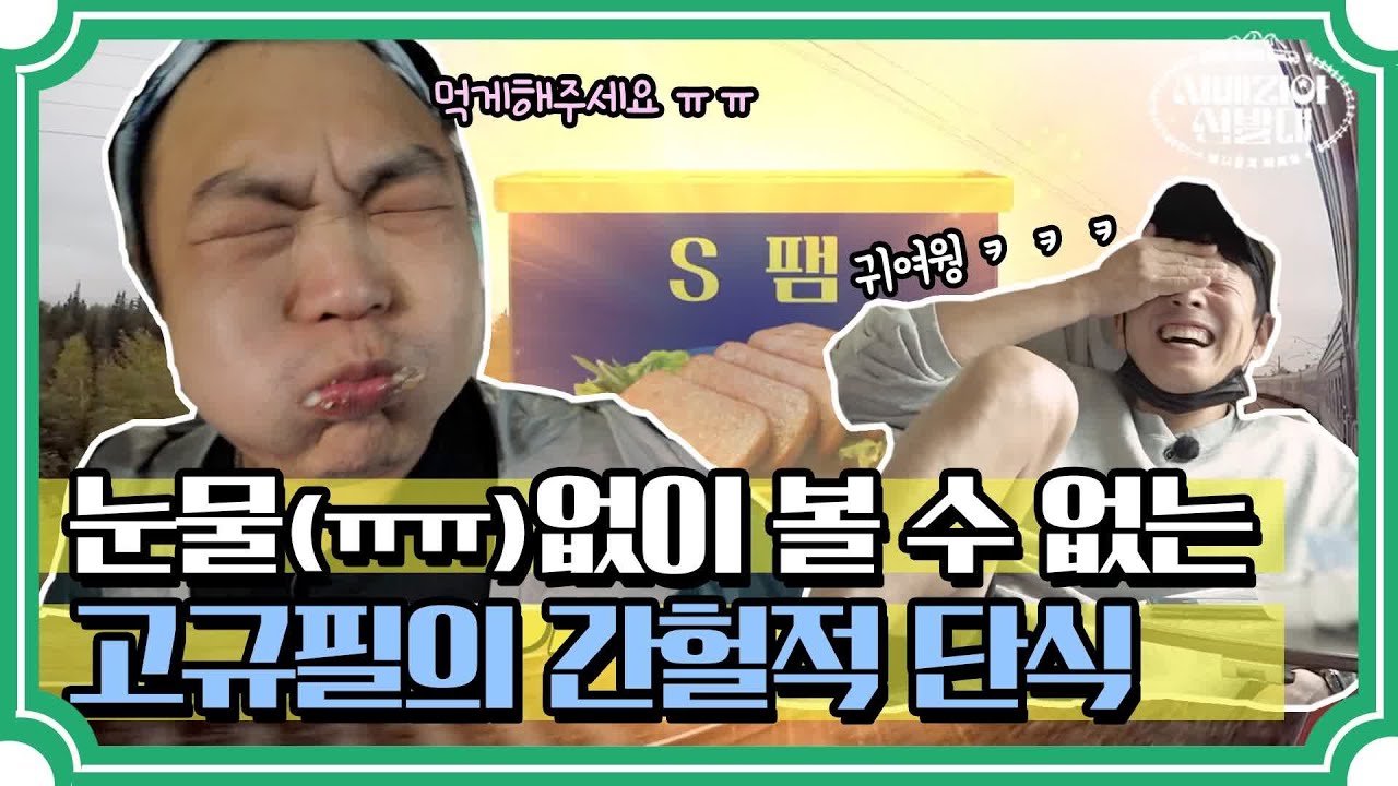 간헐적 단식 하지 마세요ㅠㅠ 이렇게 됩니다