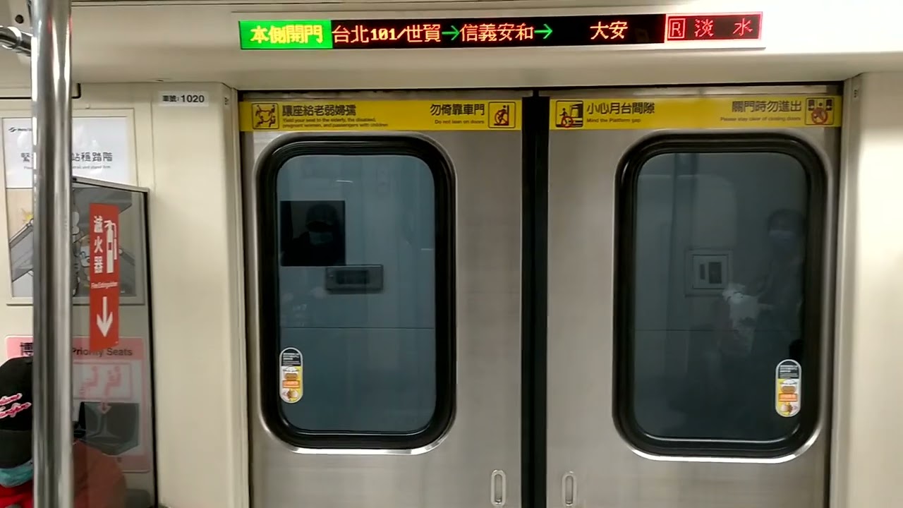 臺北捷運 淡水信義線 C301型 R02象山-BR09/R05大安路程景