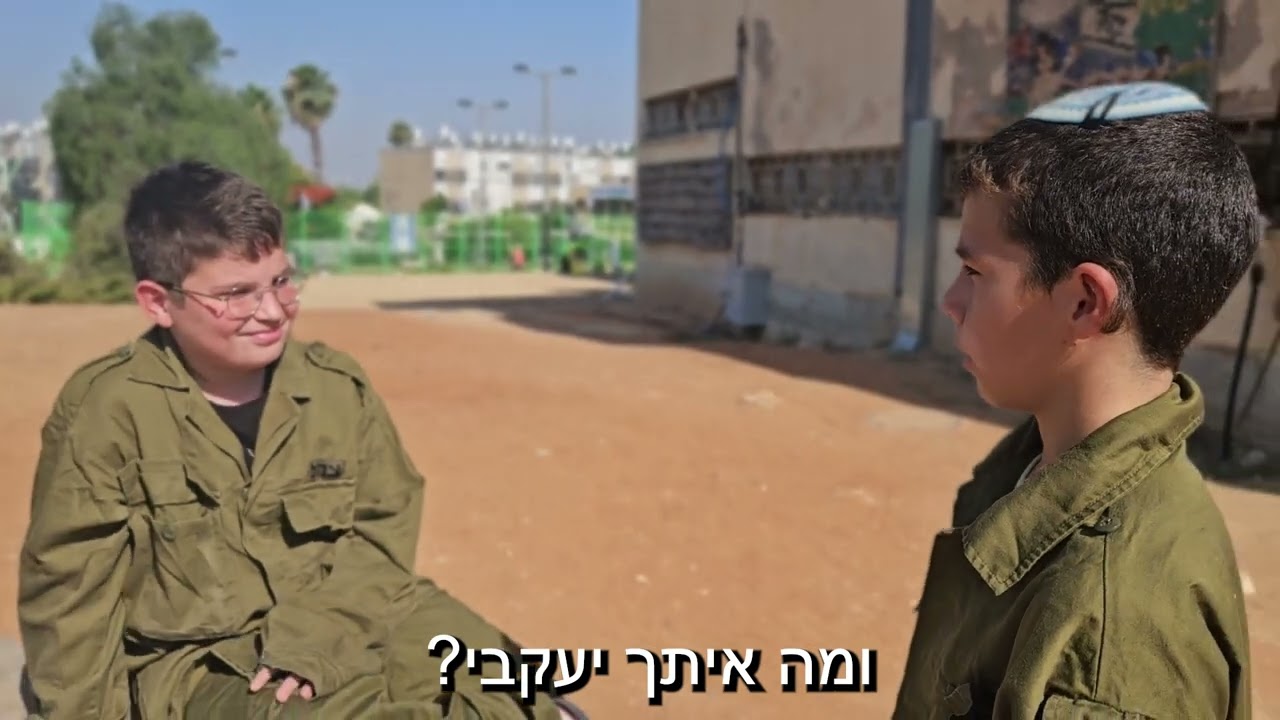 שחמט  - נועם אליהו
