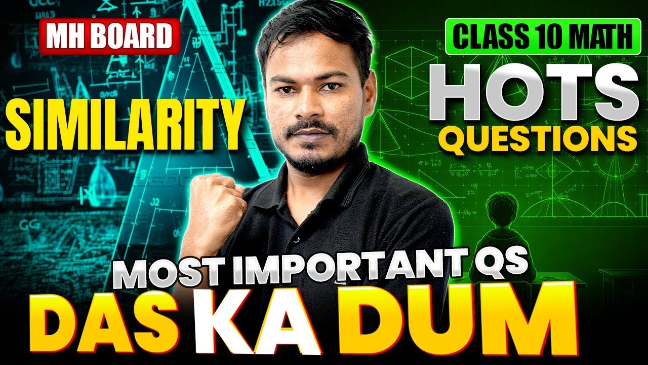 Similarity | Maths 2 HOTS Questions | SSC Class 10 MH Board | Das Ka Dum 🔥by Ram Jadhav Sir