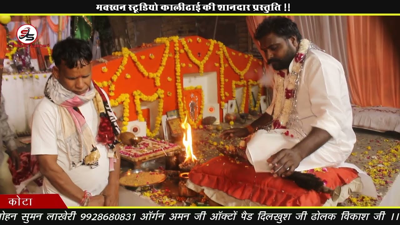 ए मारी मां बावड़ी में जाव र दर्शन पाव र !! गायक सोहन सुमन लाखेरी!! अभी अभी आया है भजन मार्केट में...