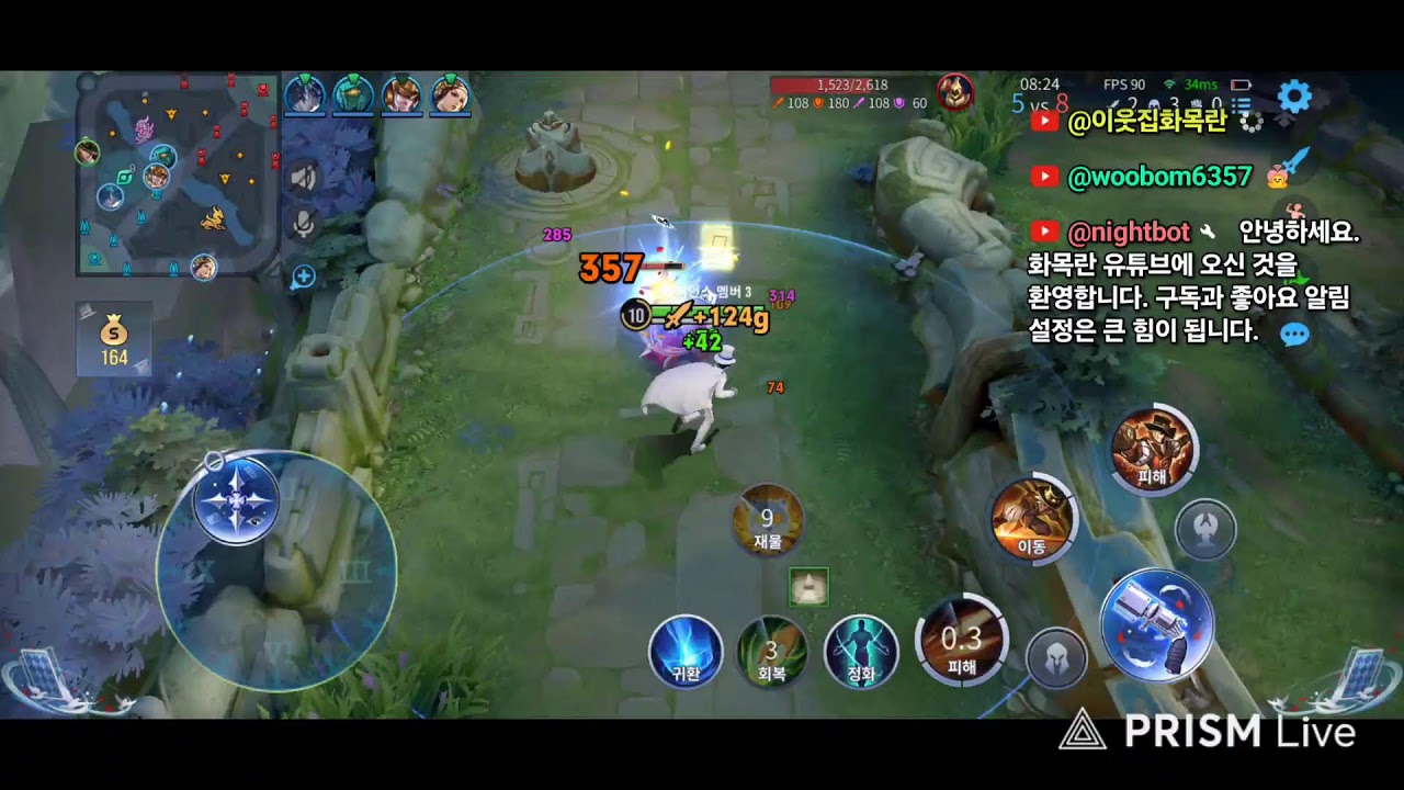 뇌빼고하는 챔스방송